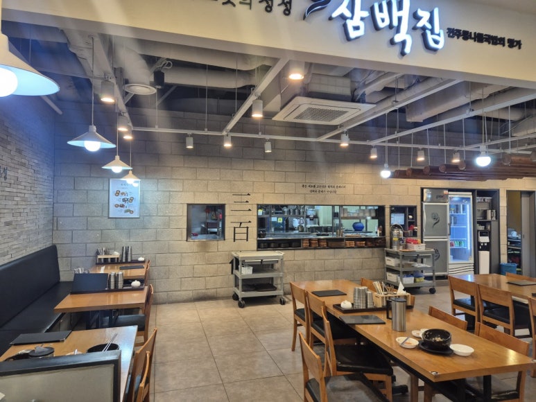 삼백집 강서NC점 사진 6