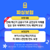 알뜰폰요금제 추천 KB리브모바일 3월 평생요금제 이벤트 총정리 eSIM무료·해킹보호·망전환이벤트 이미지 8