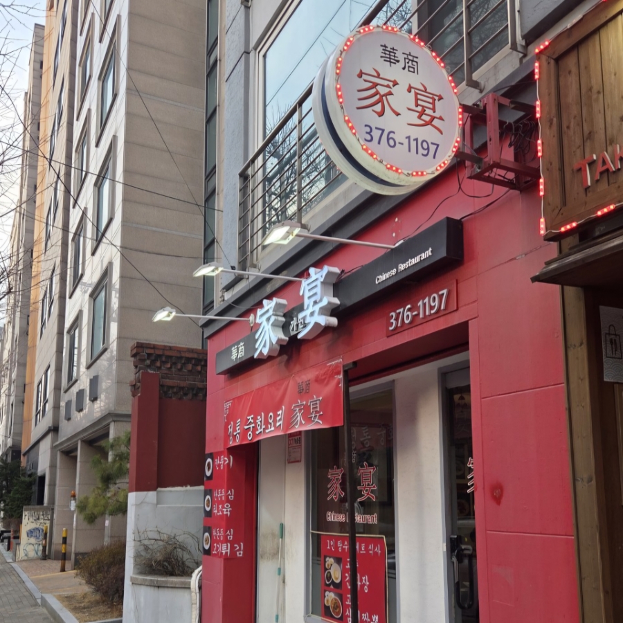 가연 사진 4