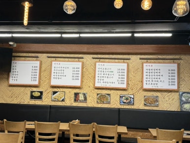 선릉불고기 사진 5