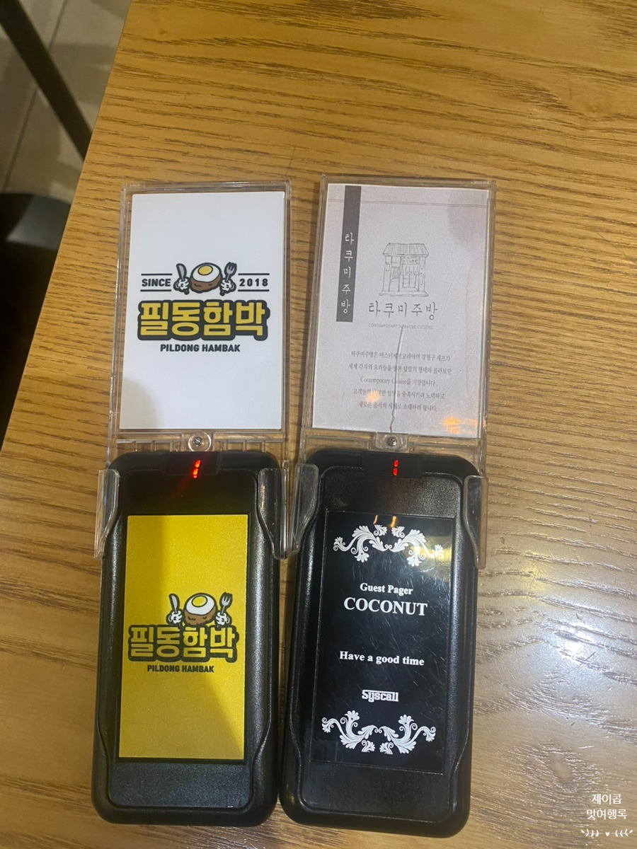 필동함박 현대백화점천호점 사진 6