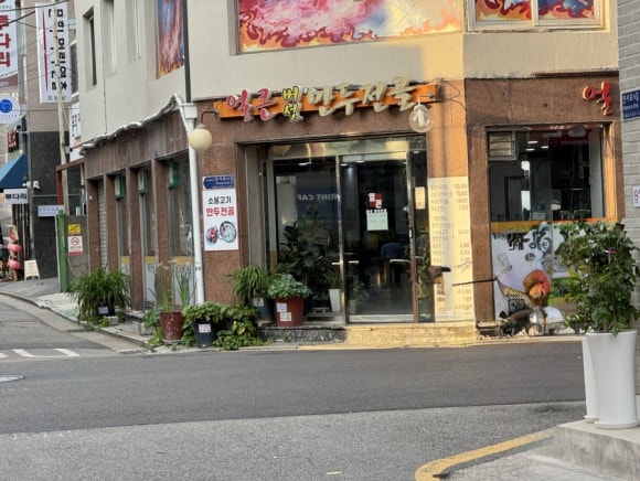 얼큰버섯만두전골 사진 4