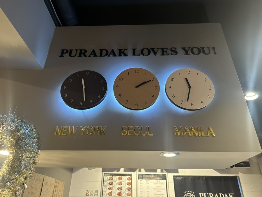 푸라닭치킨 서초2동점 사진 4