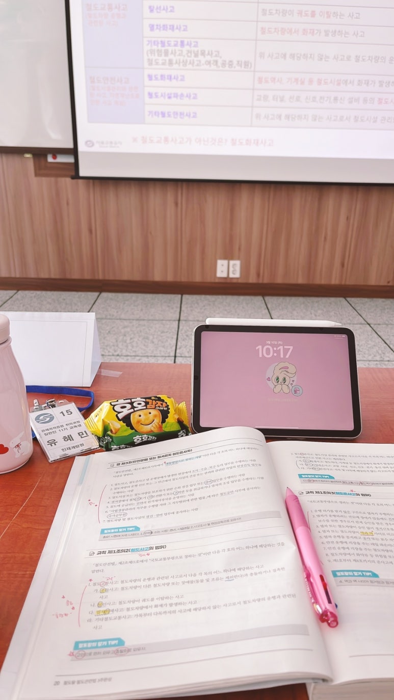 본우리집밥 서울교통공사인재개발원점 대표 사진