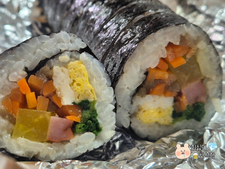 이모네김밥 사진 2