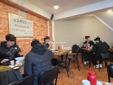 마포쌈밥식당 사진 8
