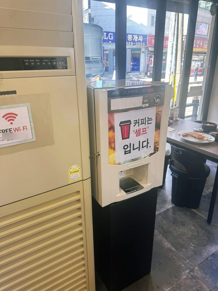 두물머리양평해장국 부평점 사진 5
