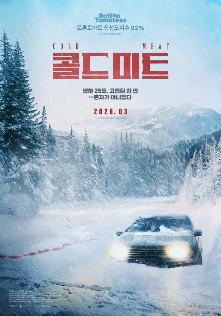 그린미트 이미지