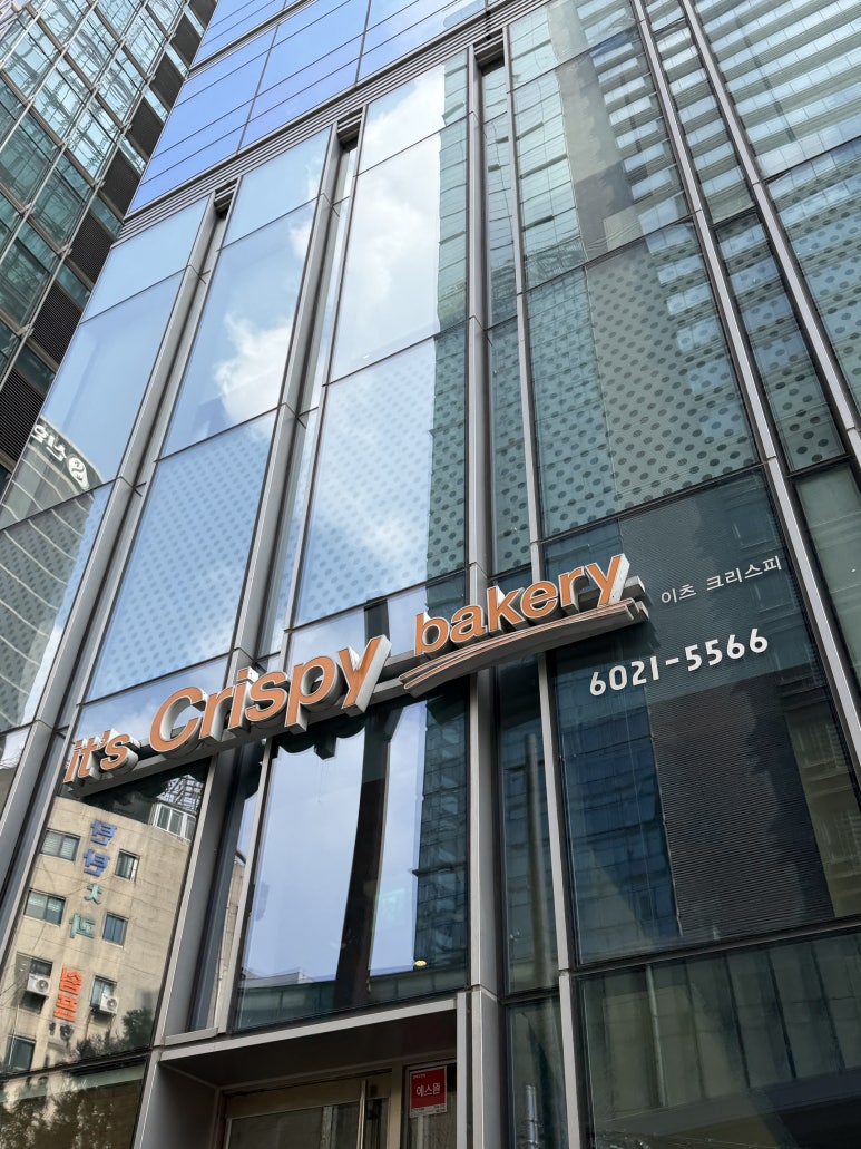 잇츠크리스피 을지로점 사진 8