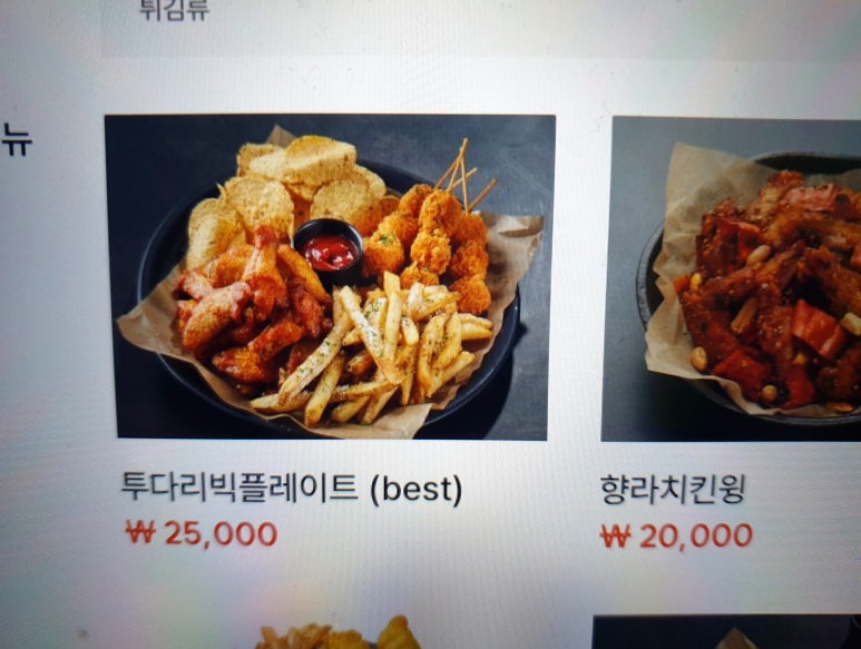 투다리 후암점 사진 8