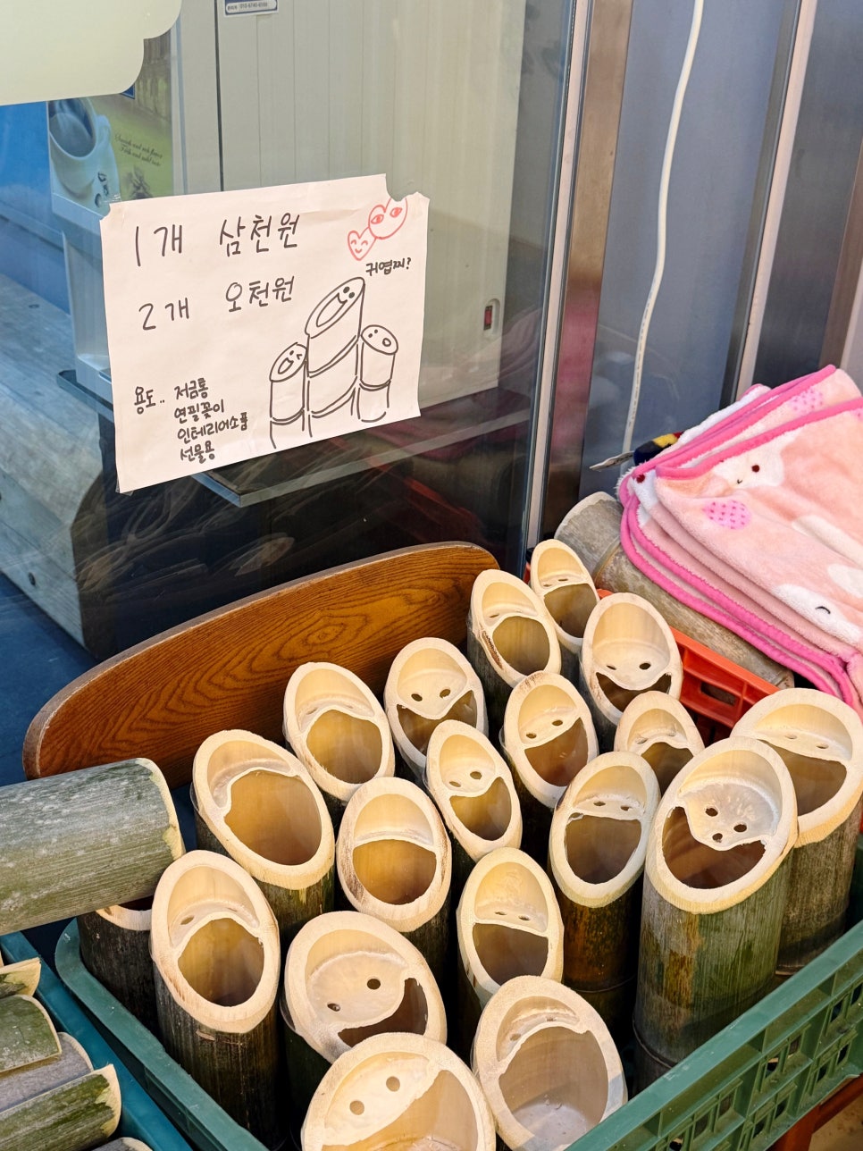 성지농원 사진 2