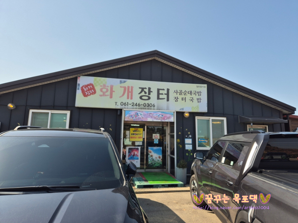 화개장터 사진