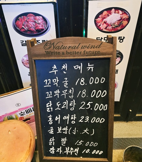 힐링포차 사진 5