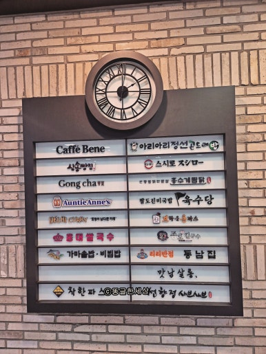 궁채 사진 4