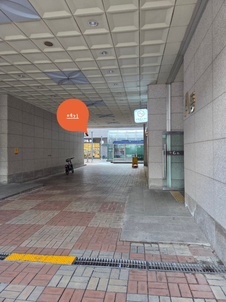 구움숲 사진 6