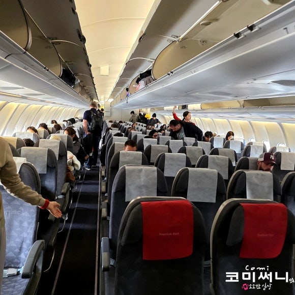 [서유럽 여행] 티웨이항공 유럽 노선 파리 직항 TW401 좌석 컨디션 및 기내식과 휴대폰 충전 : 네이버 블로그