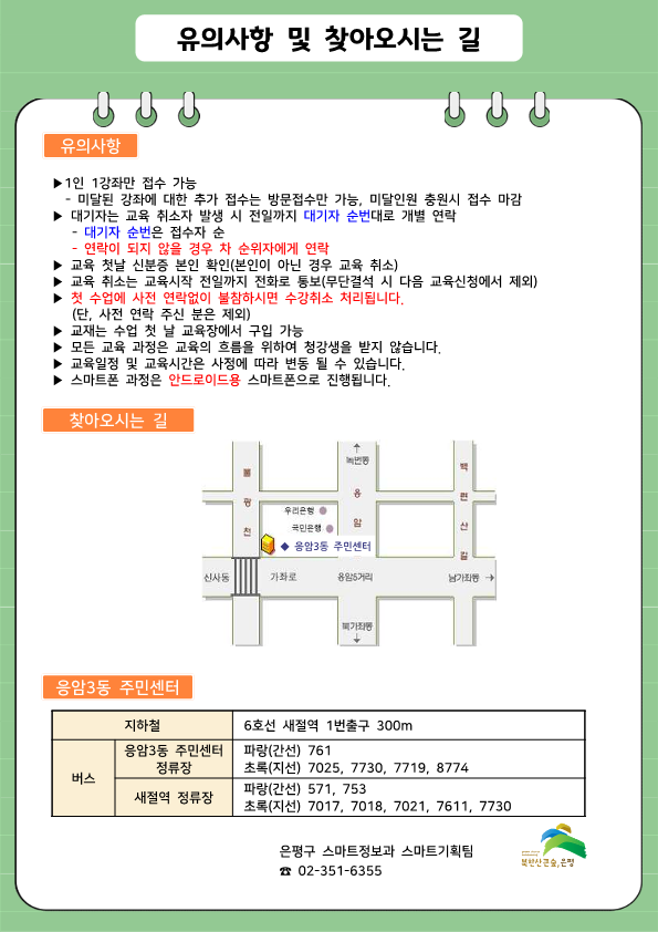 브로콜리 지역정보 관련 사진 2