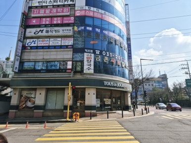 금촌샤브칼국수 사진 3