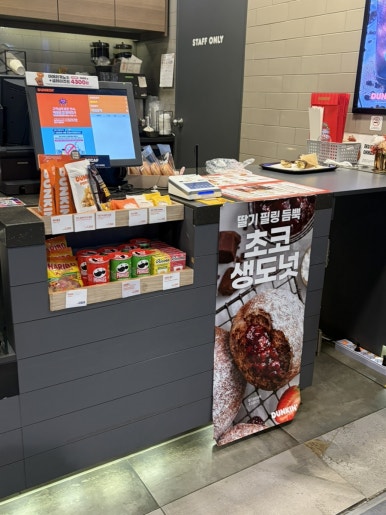 던킨 뉴코아강남점 사진 3
