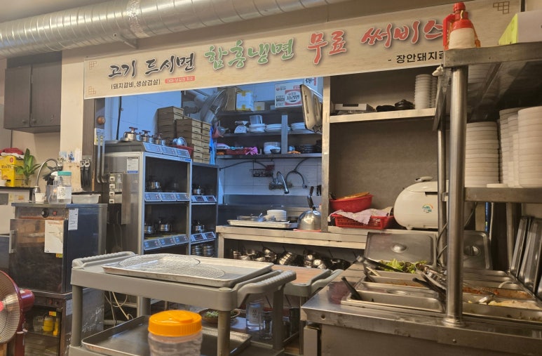 장안 참숯돼지갈비 사진 3
