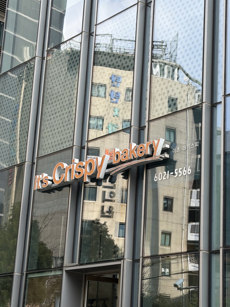 잇츠크리스피 을지로점 사진 4
