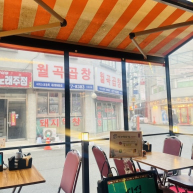 시선 의정부점 사진 5