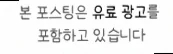 아인솝 민트라벤더 솔트, 강아지 목욕 시 향과 세정력은?