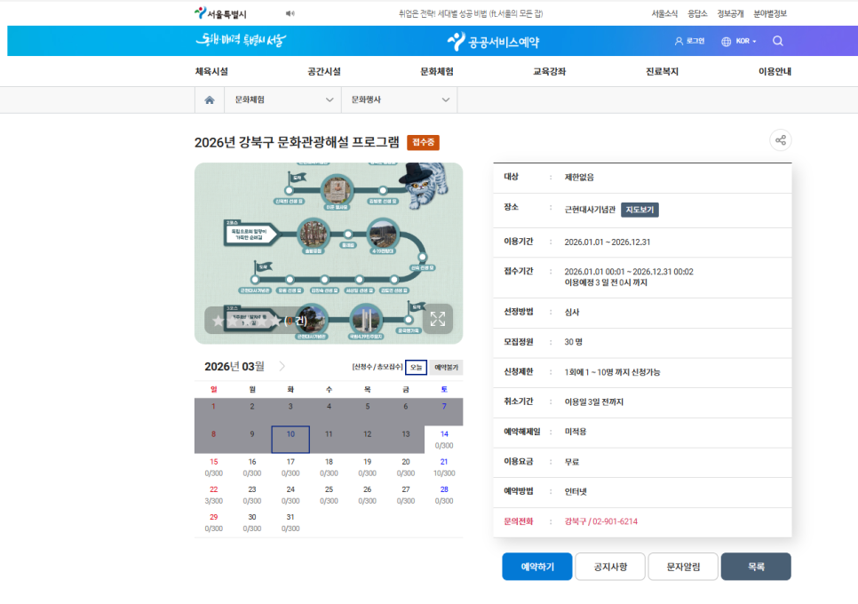 브로콜리 지역정보 관련 사진 4