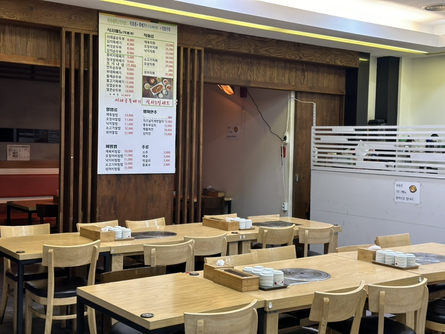 서래골뚝배기 사진 5