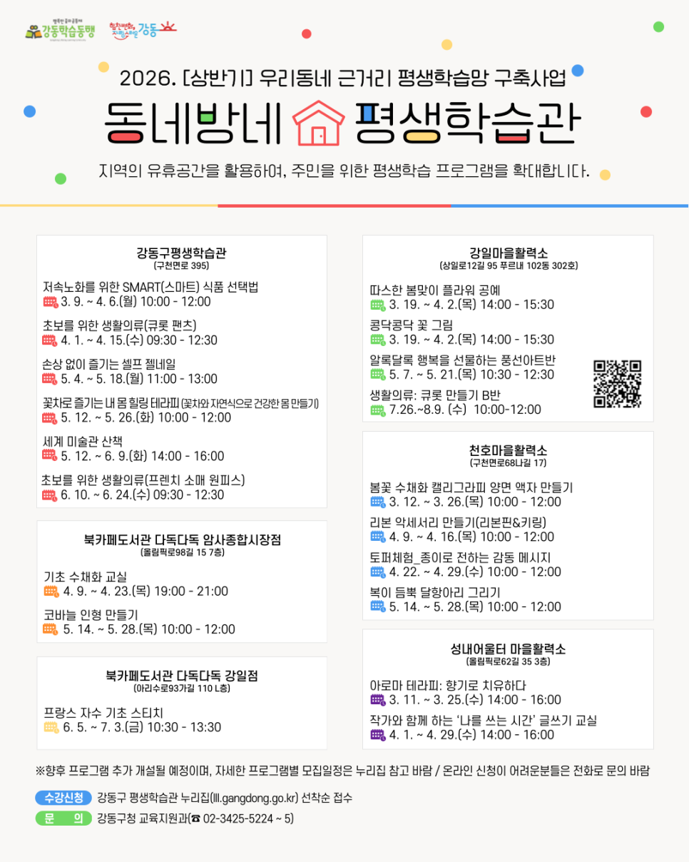 브로콜리 지역정보 관련 사진 2