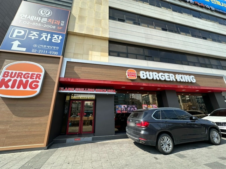 버거킹 금천독산점 사진 5