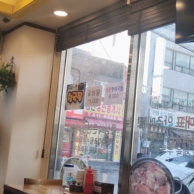 콩심 부평역점 사진 3