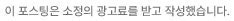 호텔웨딩 전주 더메이호텔 웨딩: 식대, 대관료, 홀 비교 후기