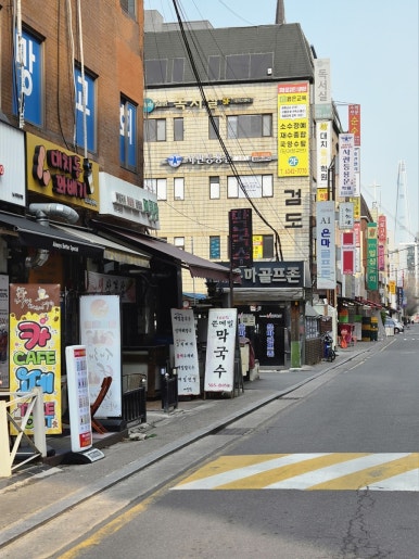 대치동꽈배기 사진 6