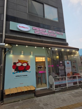 맘키스포카치아 사진 3