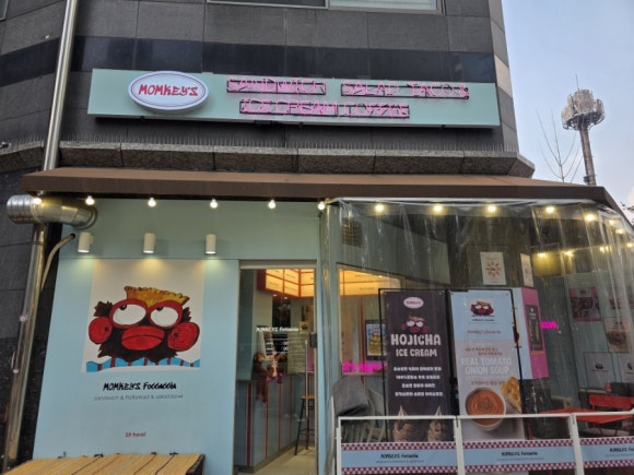 맘키스포카치아 사진 7