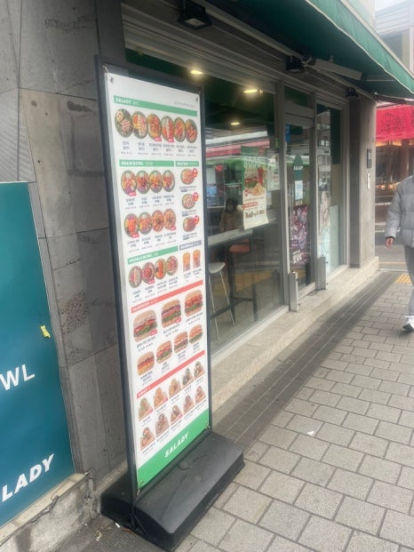 샐러디 신대방역점 사진 8