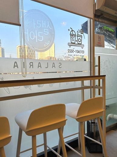 샐러리아 안산점 사진 8