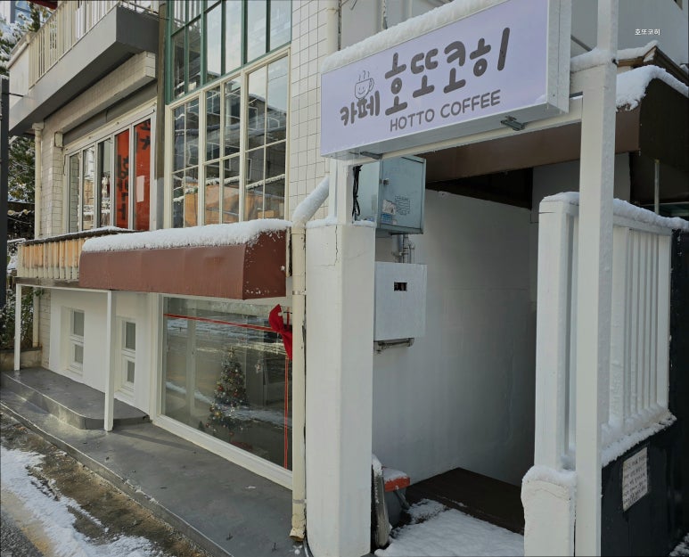 호또코히 사진 3