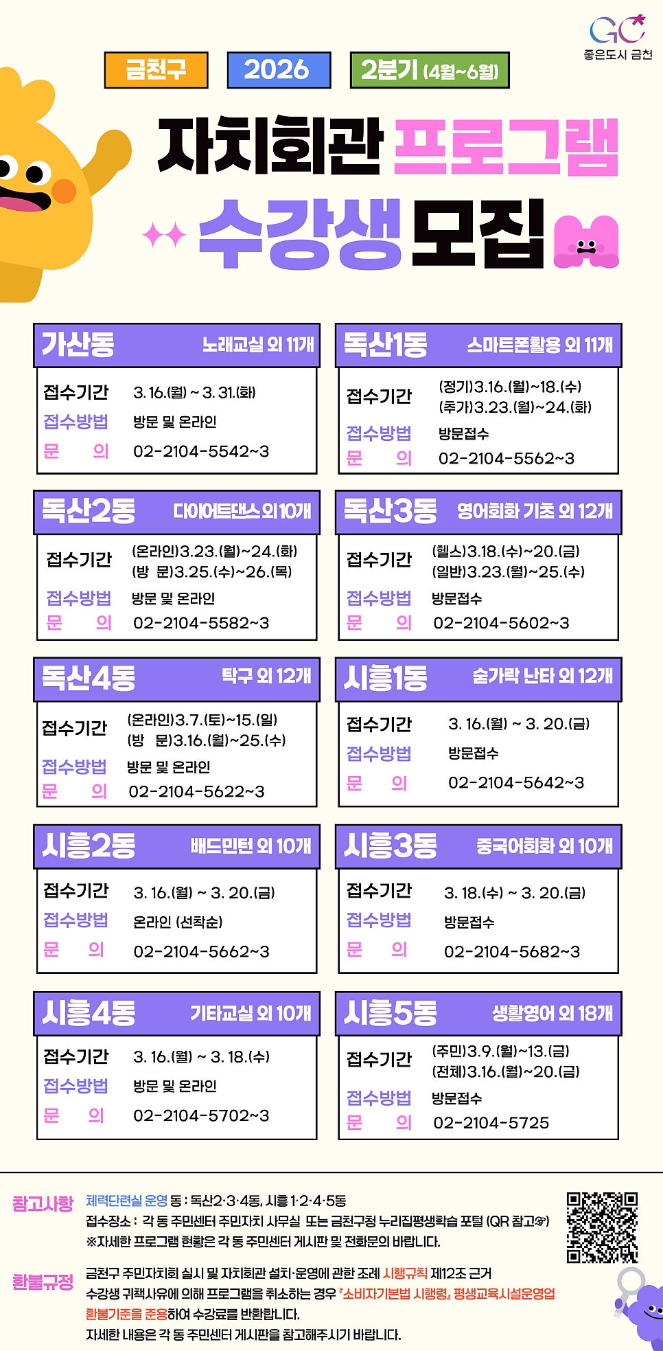 브로콜리 지역정보 관련 사진 2