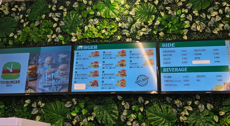 텐버거 판교점 사진 4