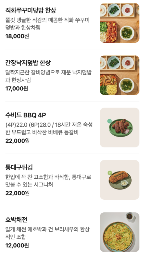 연낙 롯데월드몰점 사진 6