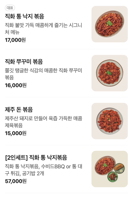 연낙 롯데월드몰점 사진 4