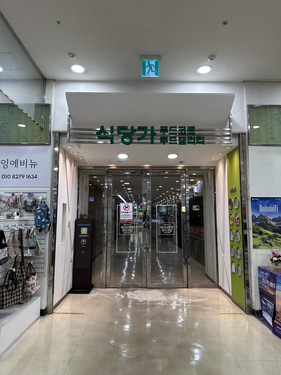 마미마라탕 사진 6