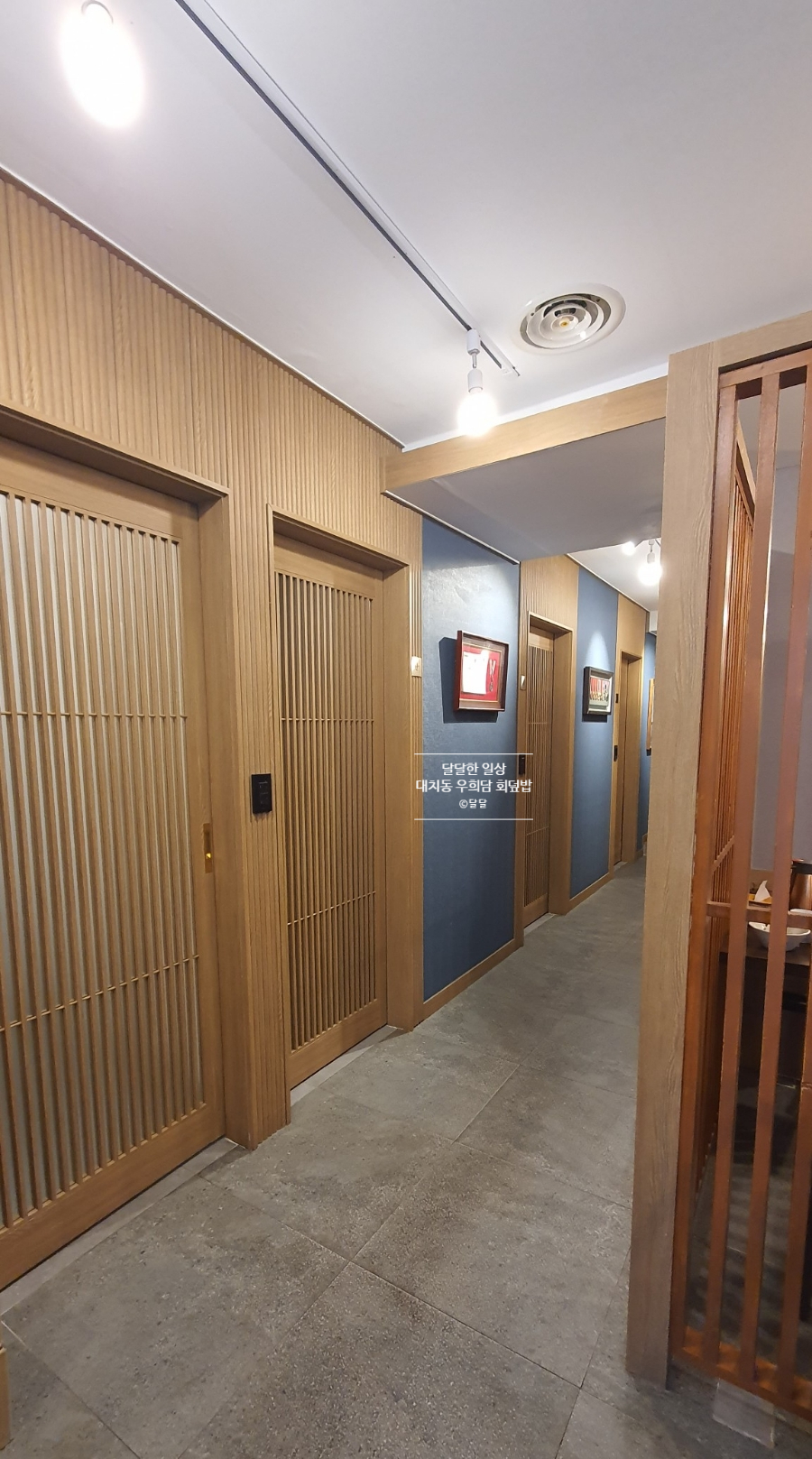 우희담 사진 3
