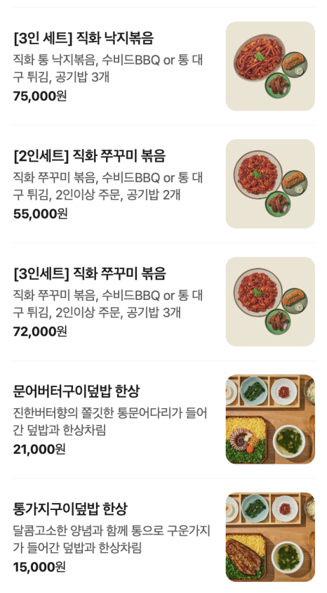연낙 롯데월드몰점 사진 5