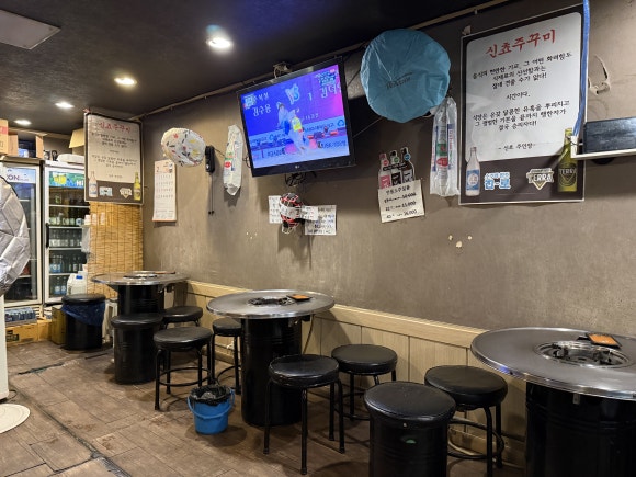 신쵸쭈꾸미 대표 사진