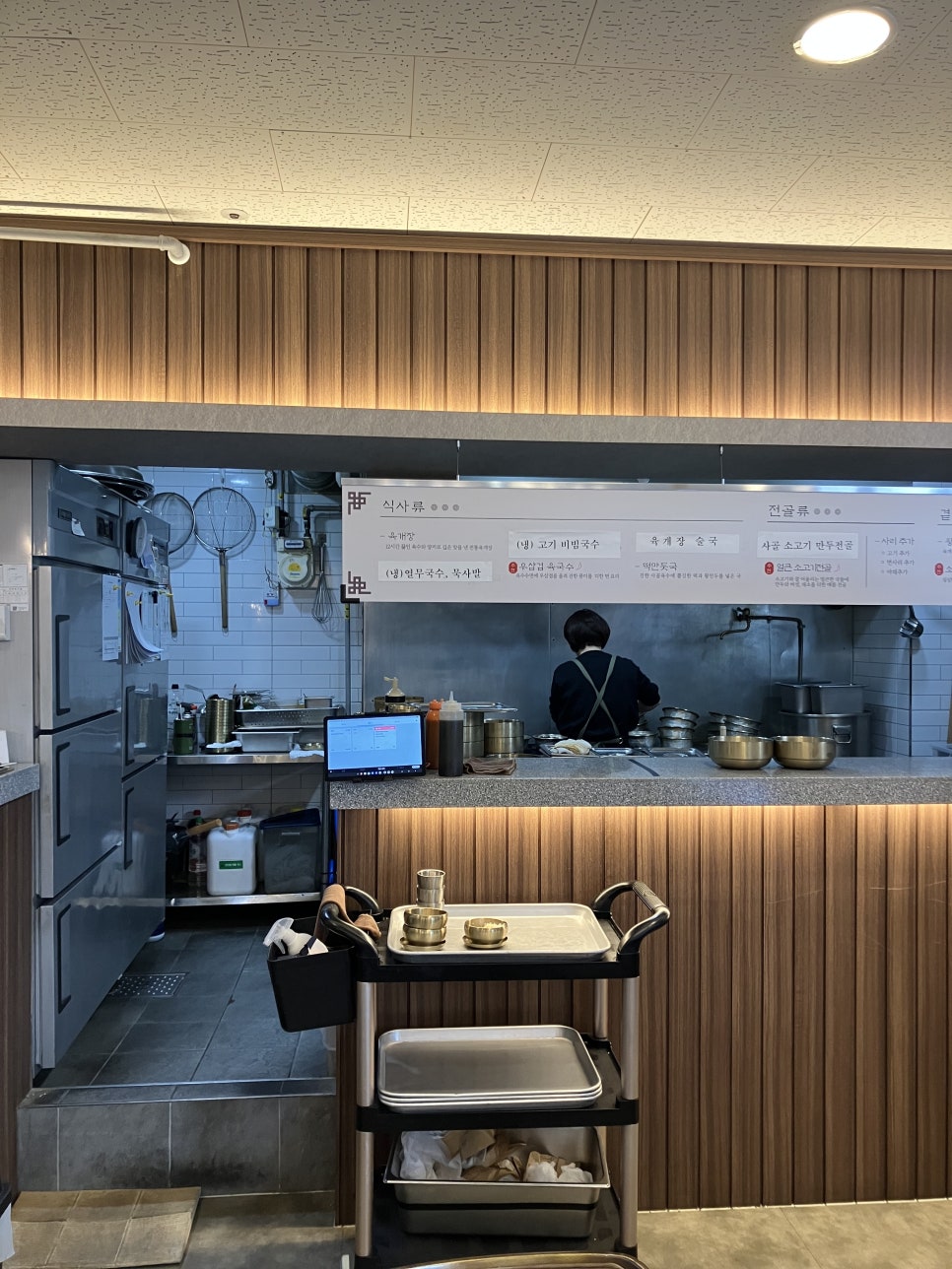 육참 사진 4