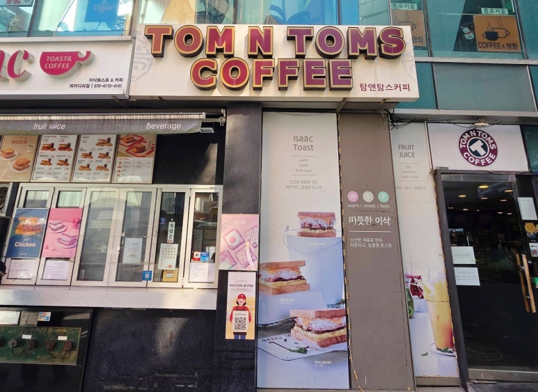 탐앤탐스 피카디리점 사진 8