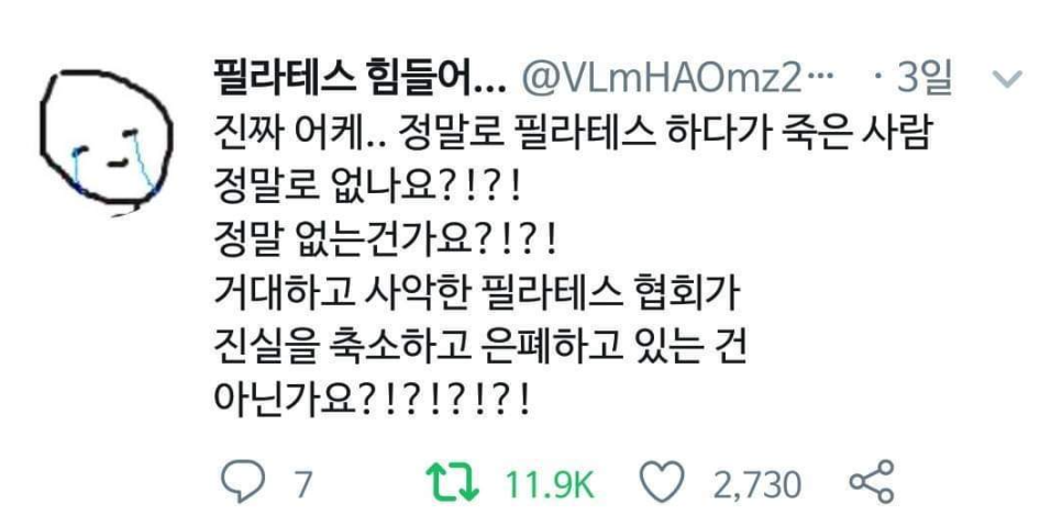 평택 위드필라테스 내돈내산 후기: 4:1 수업으로 자세 교정 효과 UP — 사진 11